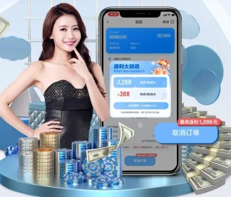 NG28官方网站 APP